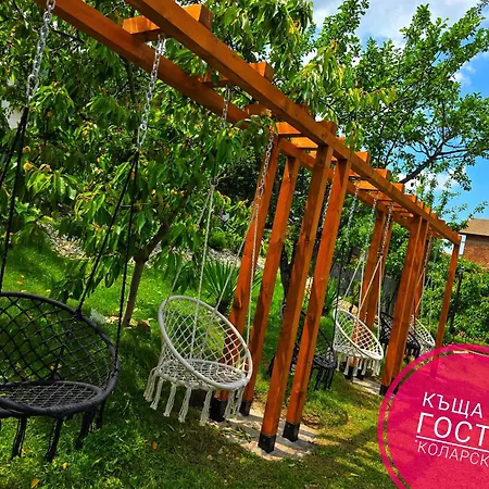 коларски Sapareva Bania