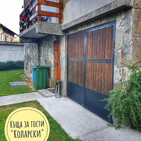 Pensionat коларски 3*